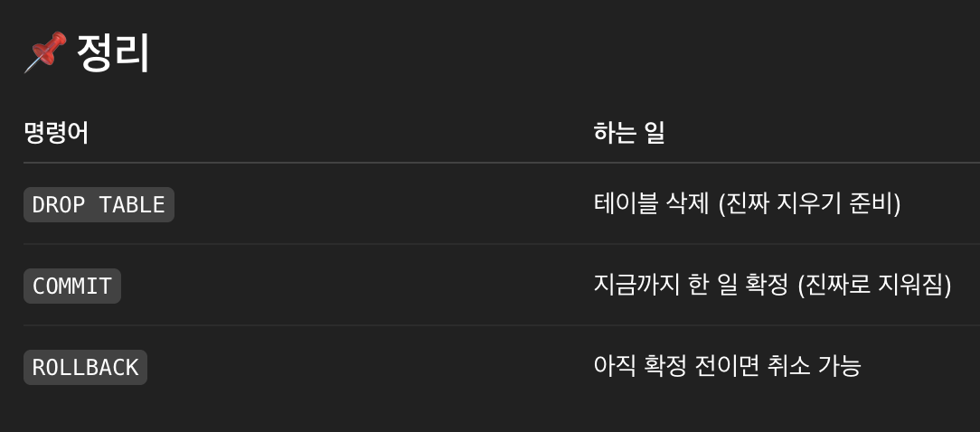 스크린샷 2025-06-08 오후 11.22.40.png