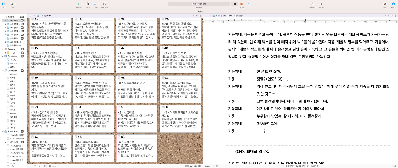 스크린샷 2023-07-21 오후 8.48.43.png