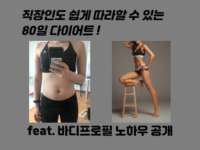 입사자 자기소개_1.png