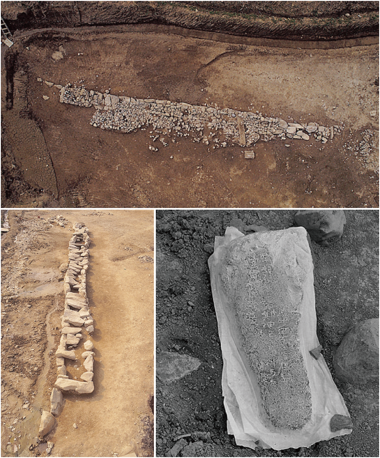 도로와 배수로 추정 유구 사진.png