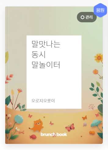 2025-10-14 15 52 12.png