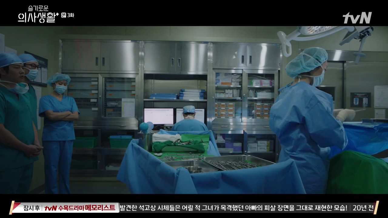 슬기로운 의사생활.E03.200326.720p-NEXT.mp4_004892787.png