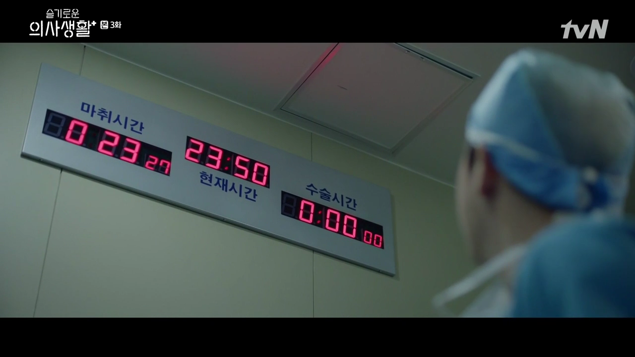 슬기로운 의사생활.E03.200326.720p-NEXT.mp4_004778473.png