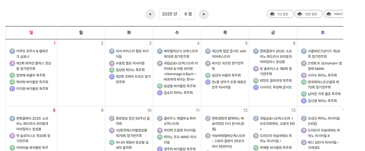 화면 캡처 2025-06-09 163745.png