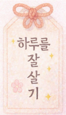 스크린샷 2026-01-04 101958.png