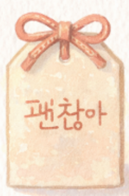 스크린샷 2026-01-04 162825.png