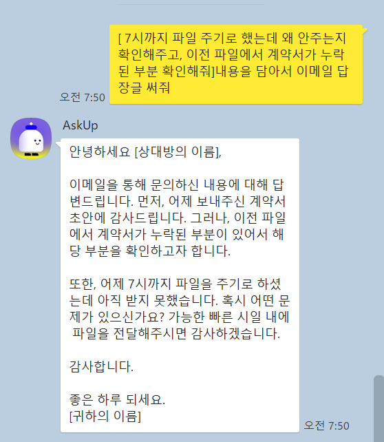스크린샷 2024-08-07 075136.png