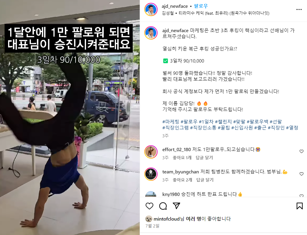 스크린샷 2024-07-26 070133.png