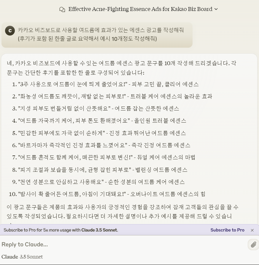 스크린샷 2024-08-08 072731.png