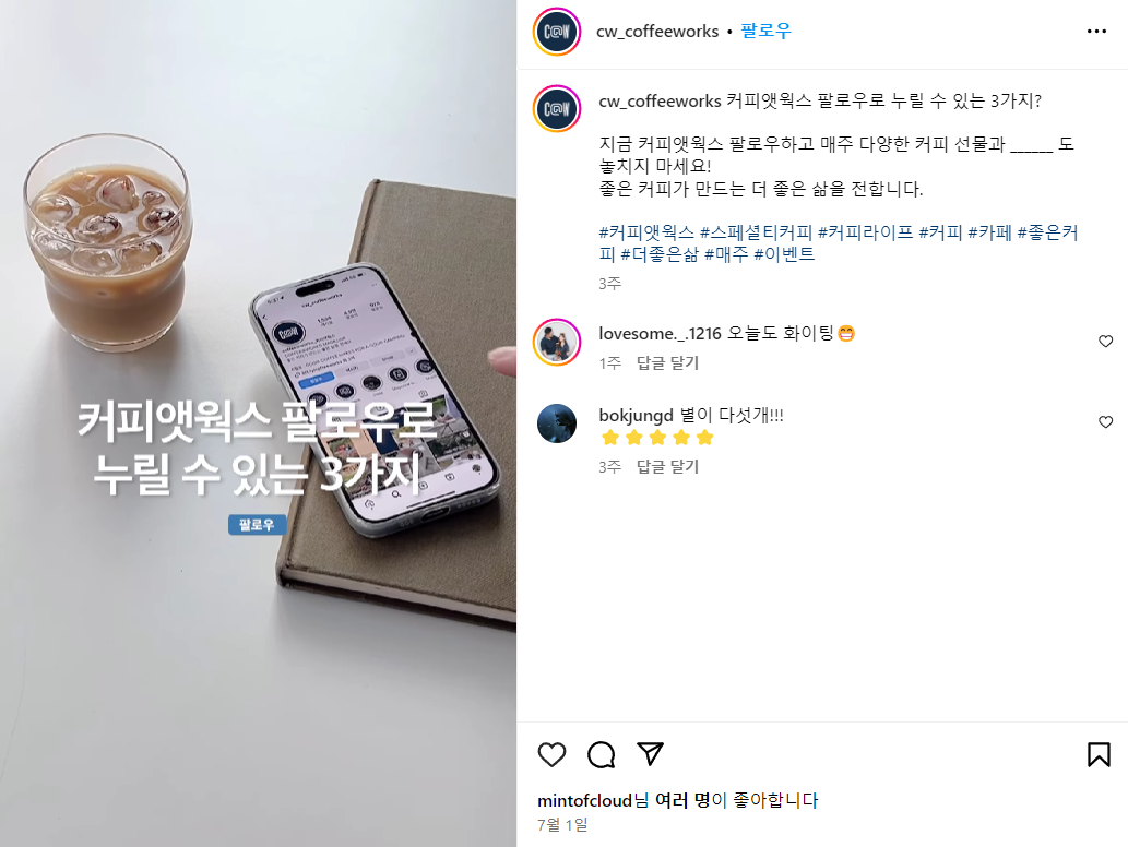 스크린샷 2024-07-26 070252.png