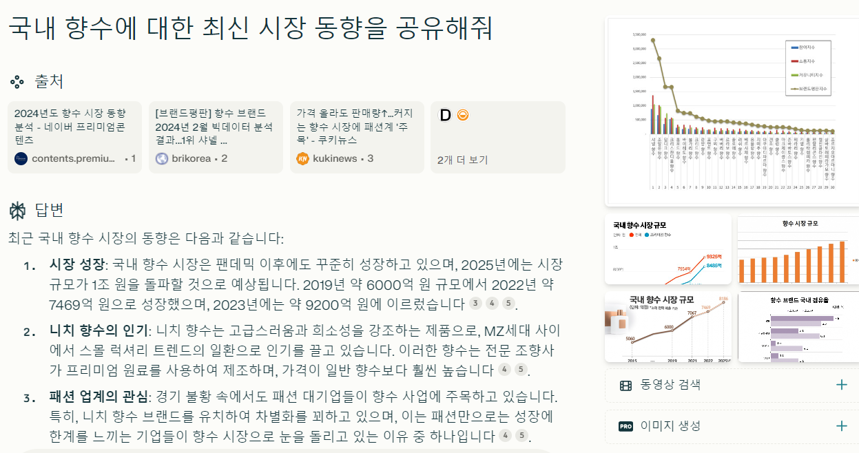 스크린샷 2024-08-08 073756.png