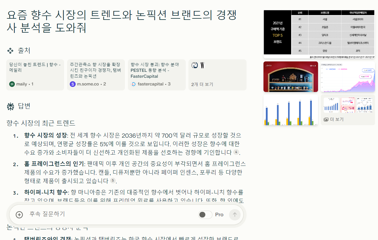 스크린샷 2024-08-08 073546.png