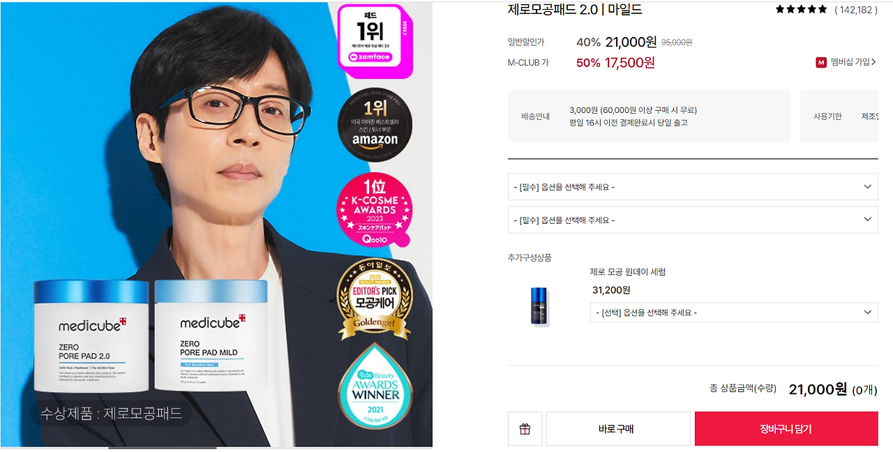 스크린샷 2024-06-18 125154.png