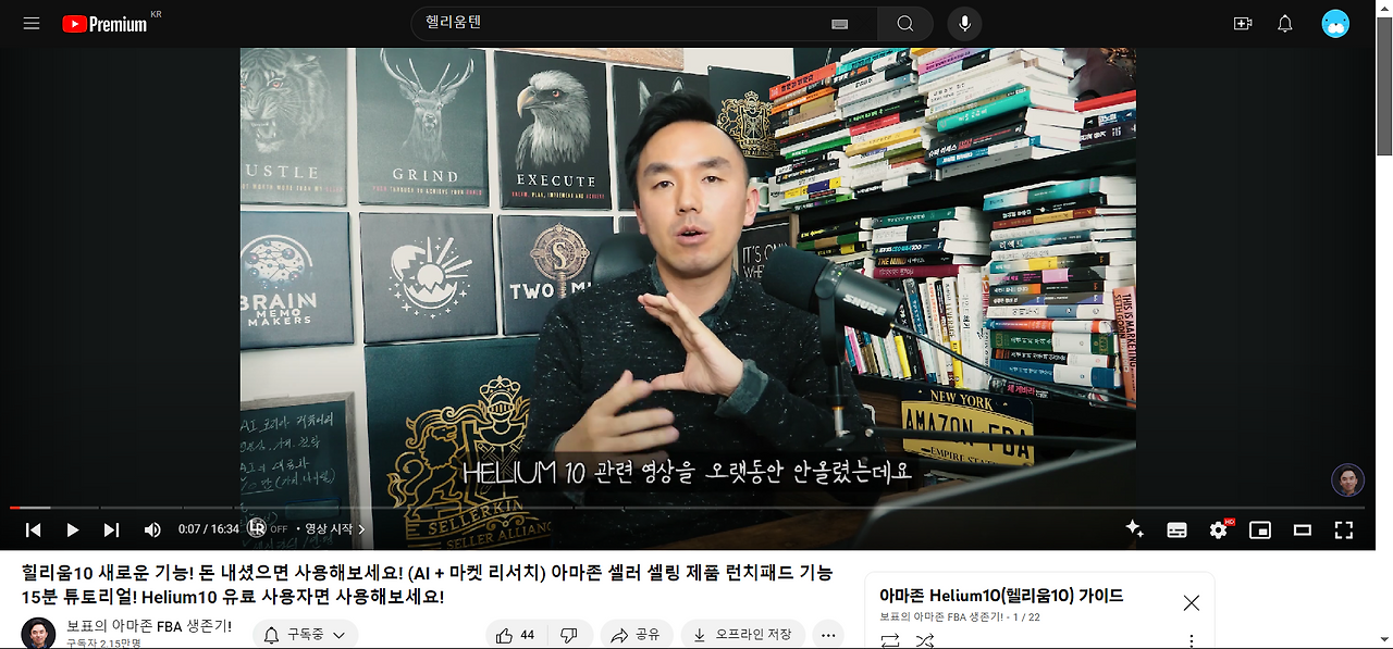 스크린샷 2024-08-28 233345.png