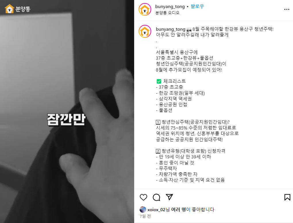 스크린샷 2024-07-26 064614.png