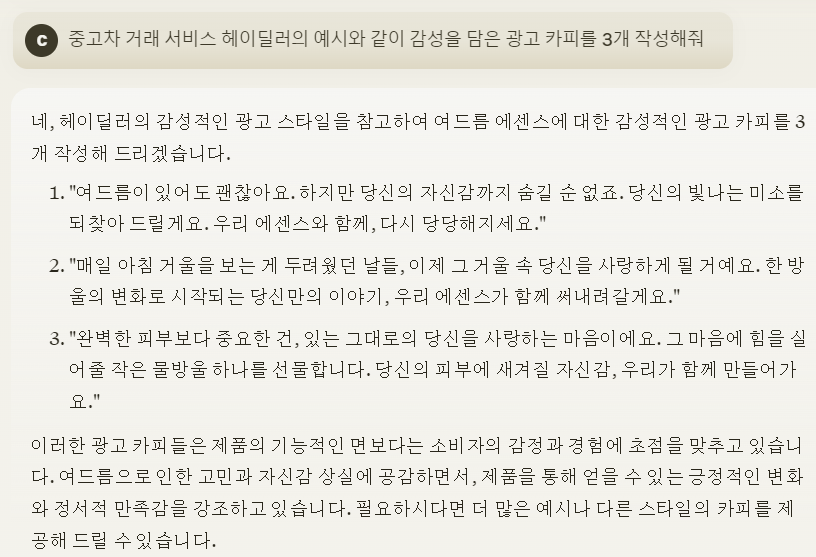 스크린샷 2024-08-08 072924.png