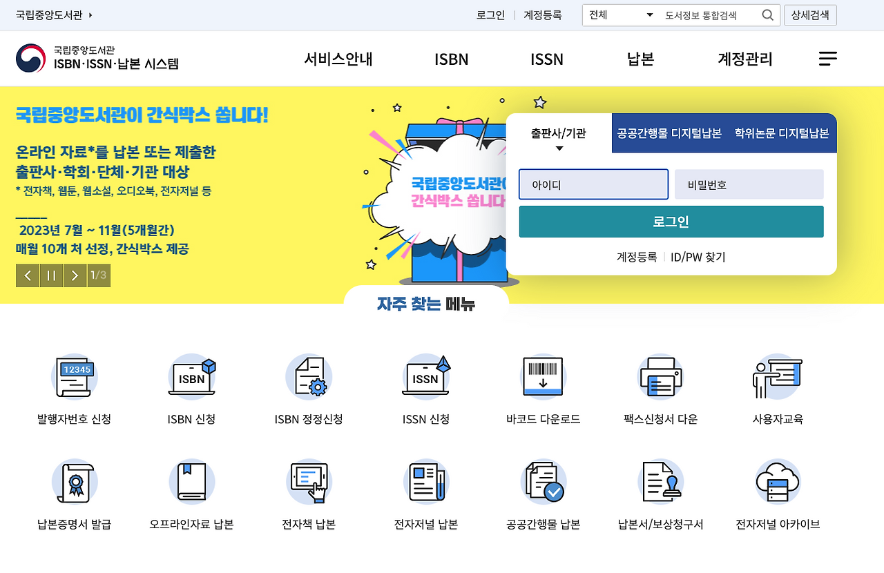 스크린샷 2023-10-11 오후 4.17.11.png