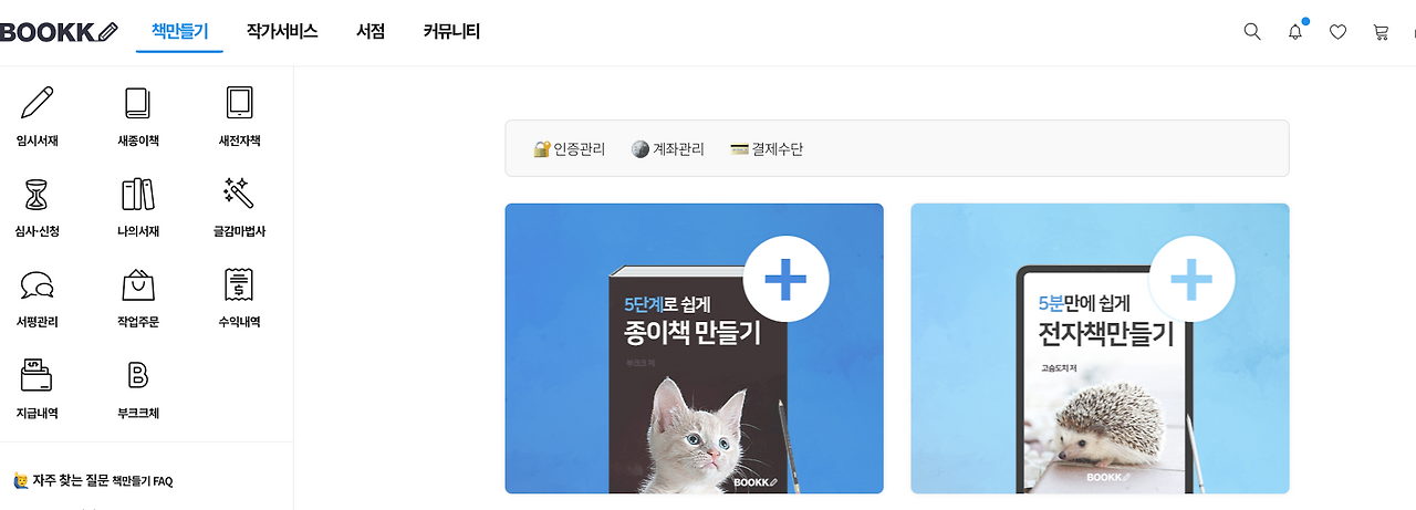 스크린샷 2023-10-01 오후 4.15.44.png