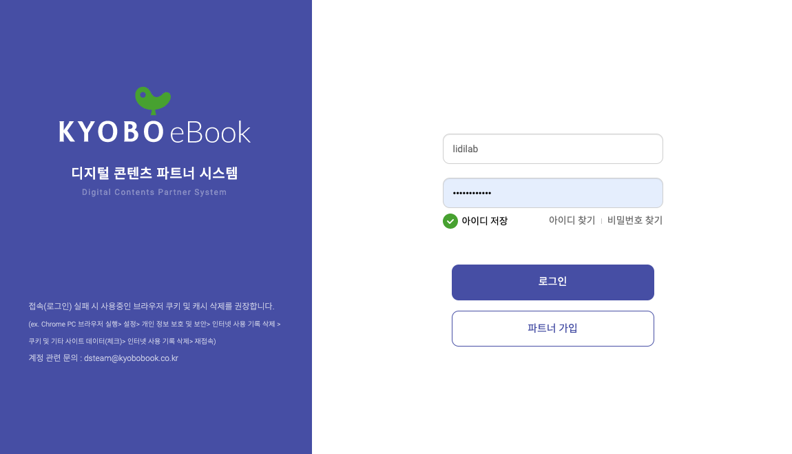 스크린샷 2023-10-01 오후 3.34.24.png