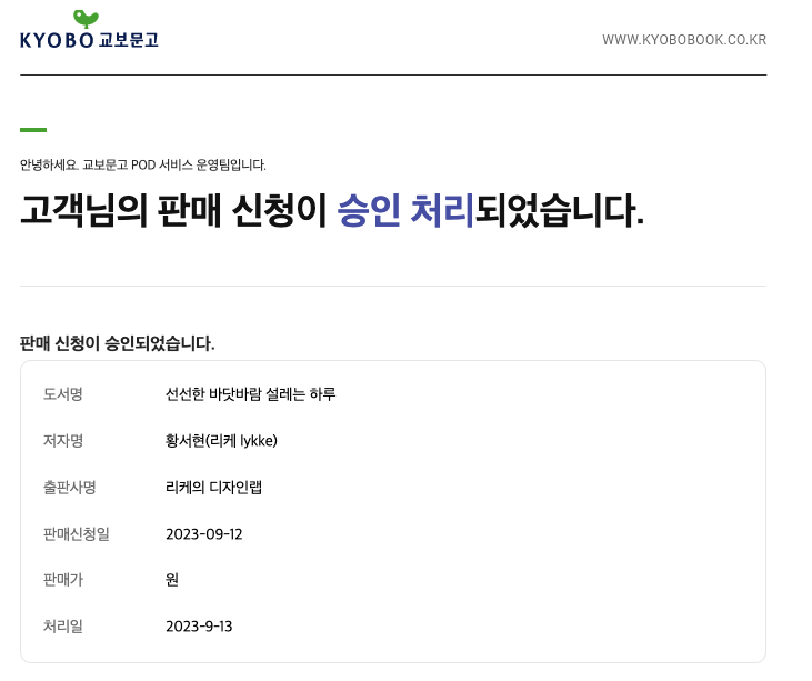스크린샷 2023-10-01 오후 4.30.26.png