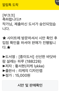 스크린샷 2023-10-01 오후 4.31.10.png