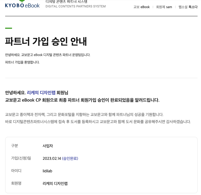 스크린샷 2023-10-01 오후 3.52.18.png