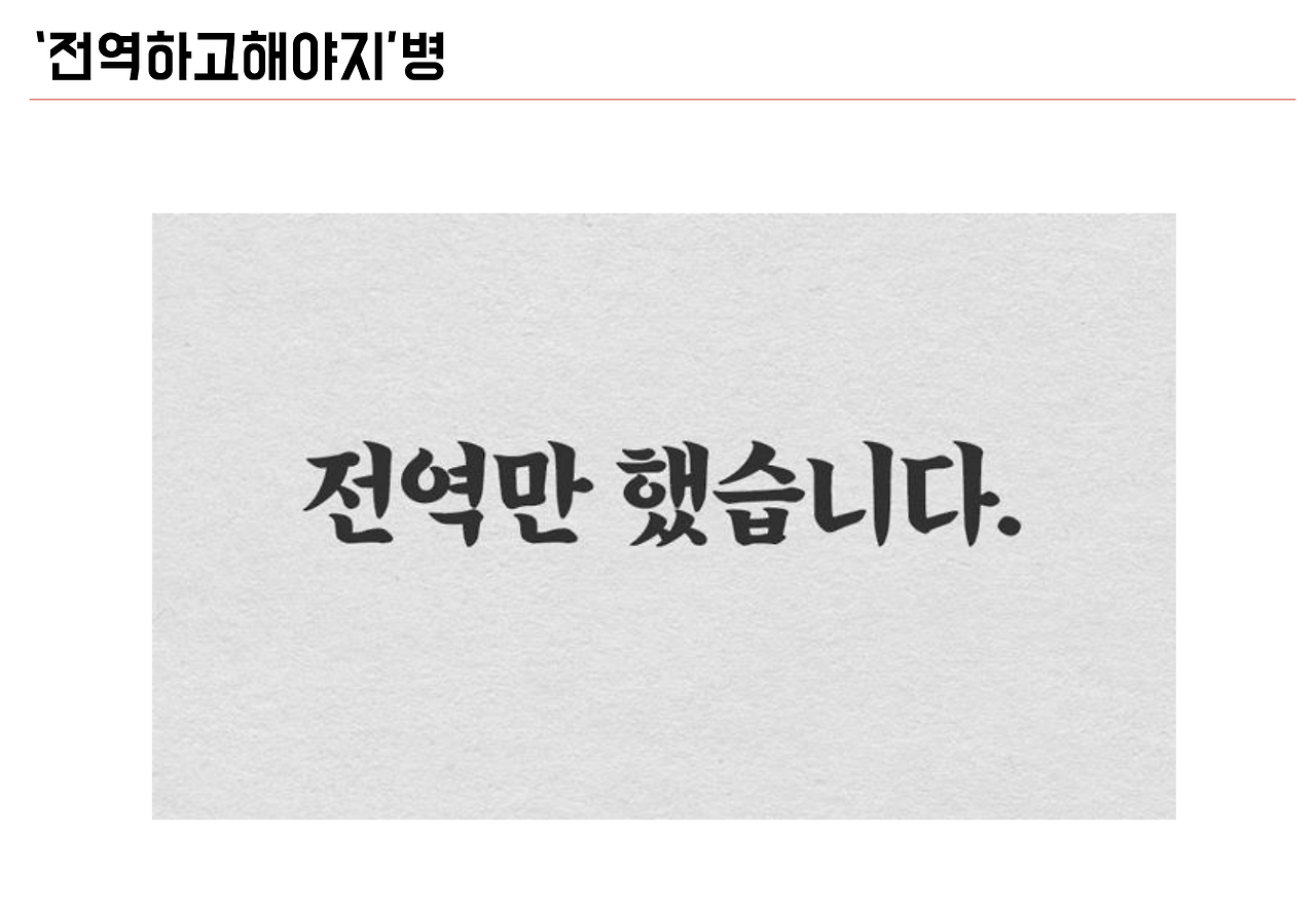 스크린샷 2025-03-03 235808.png