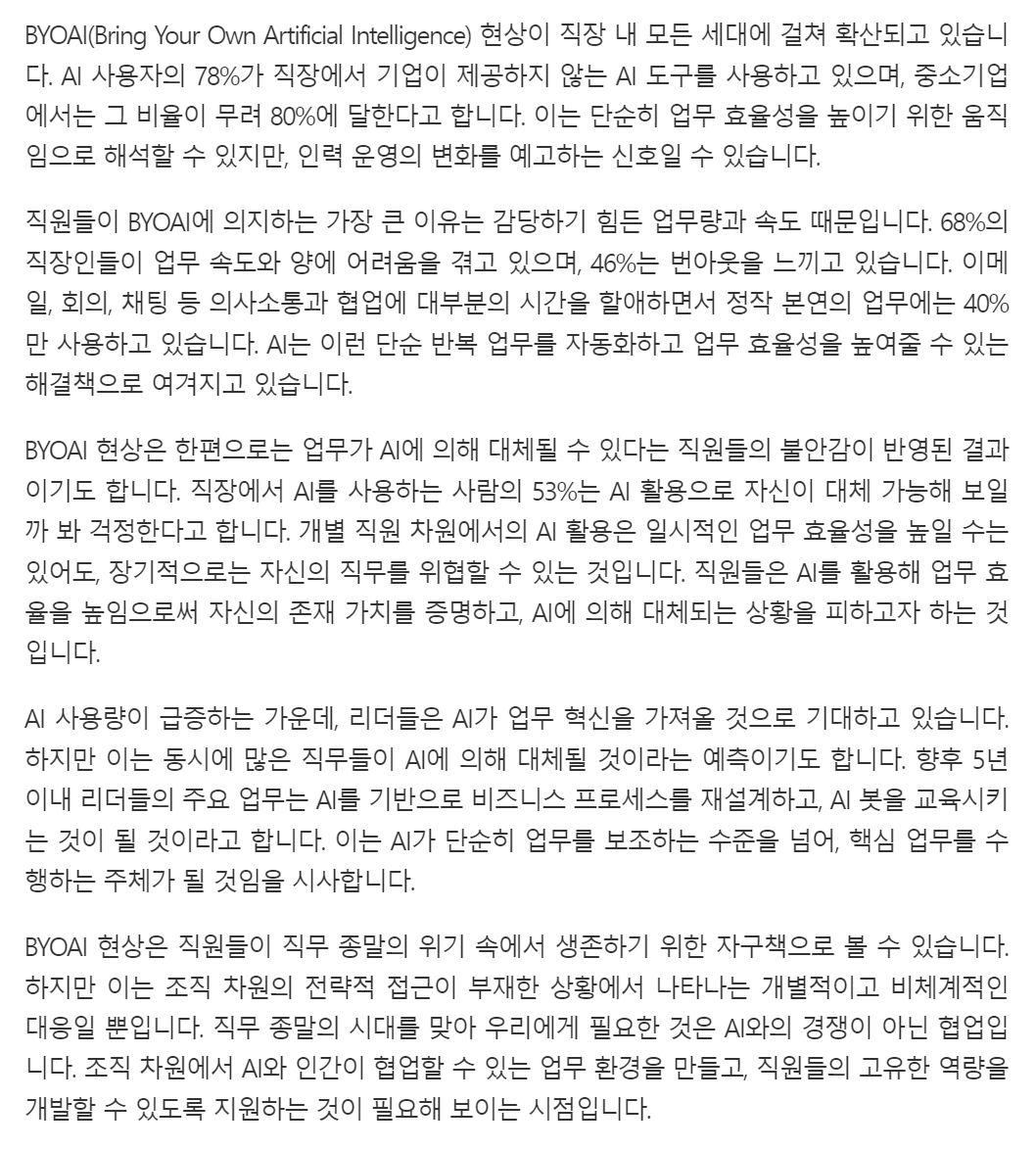 스크린샷 2024-05-30 200941.png