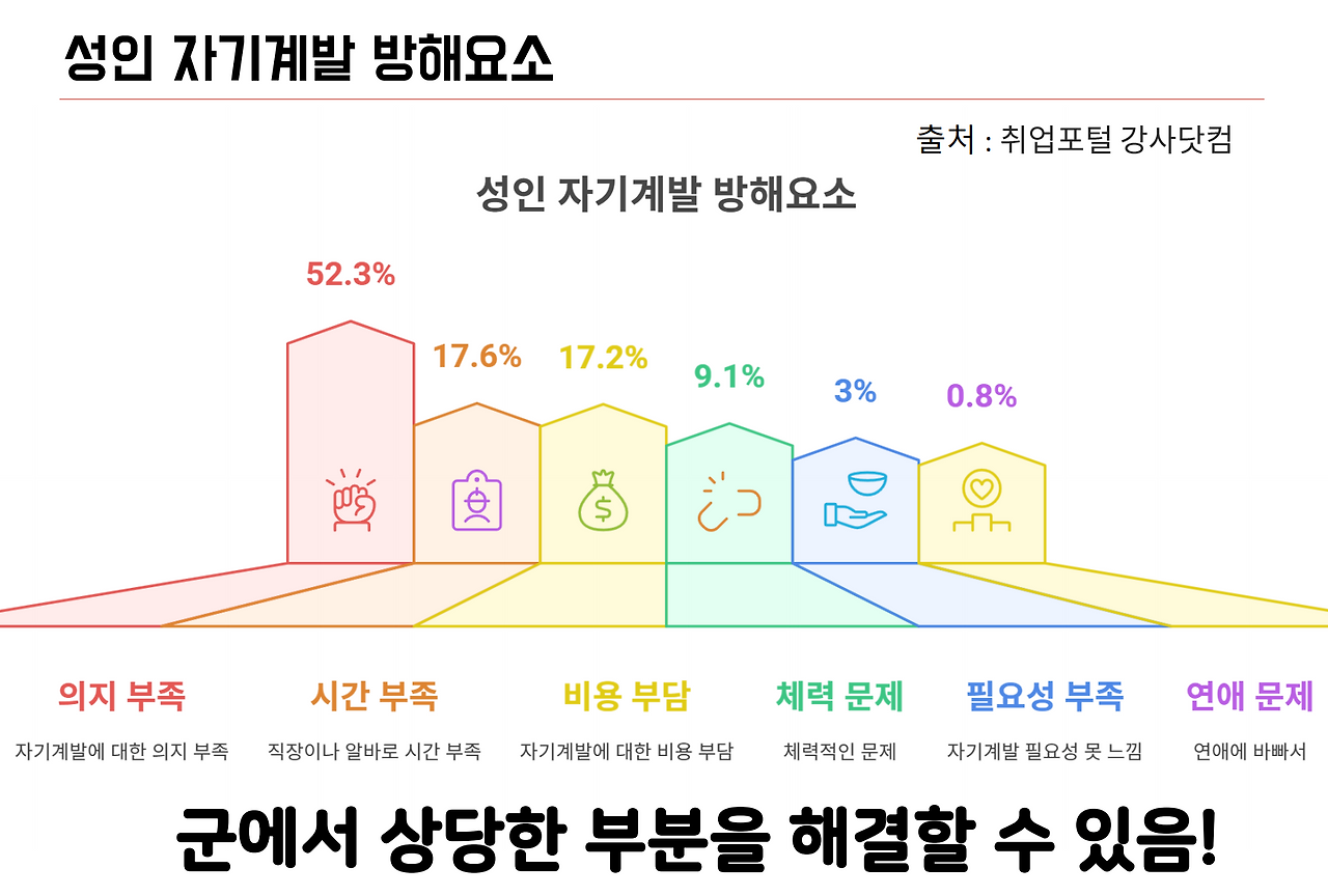 스크린샷 2025-03-04 000729.png