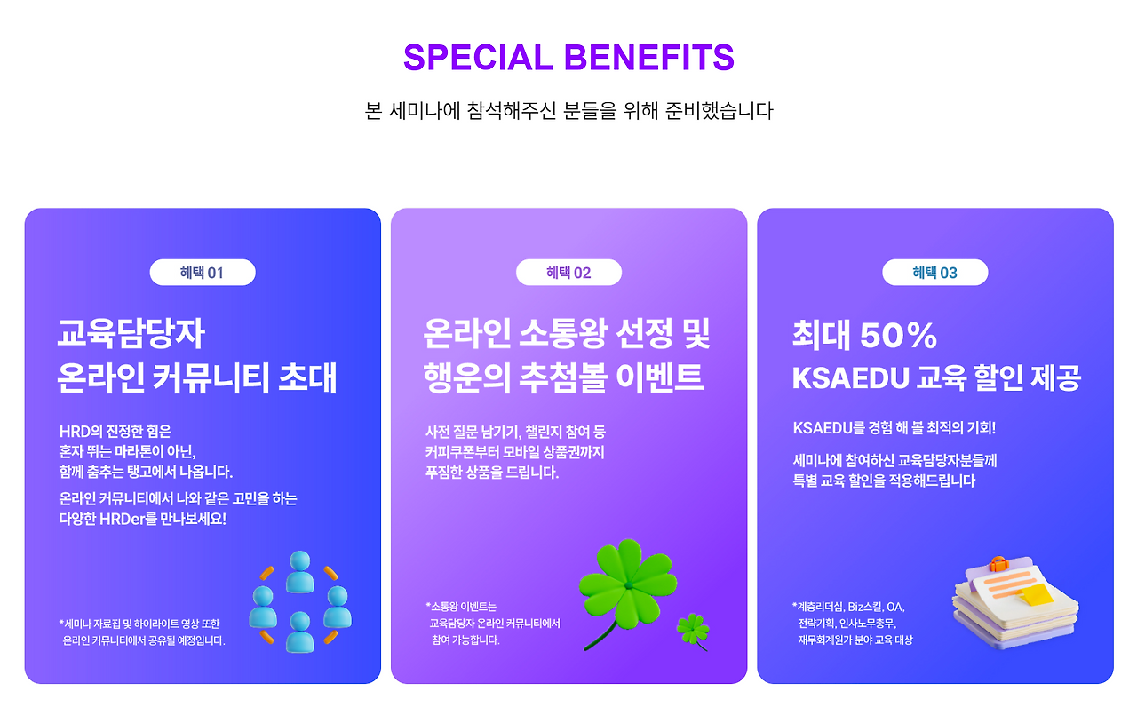 스크린샷 2025-04-01 150618.png