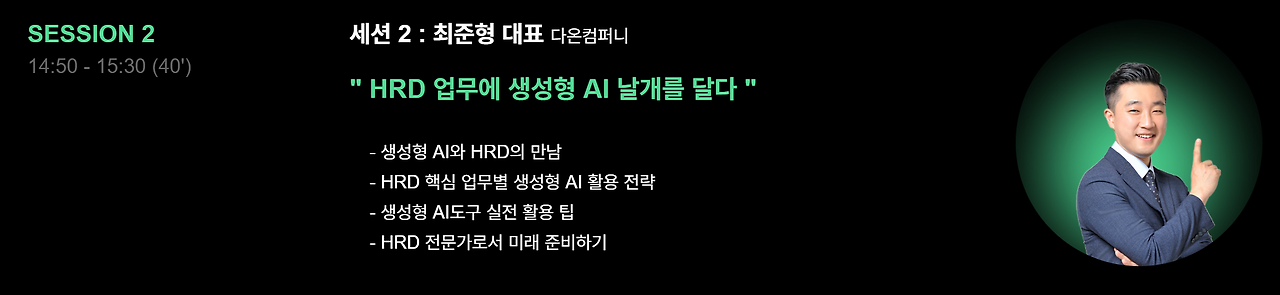 스크린샷 2025-04-01 150308.png