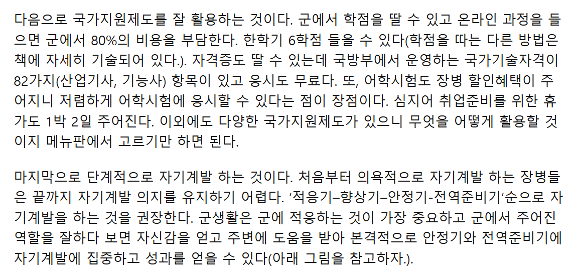 스크린샷 2025-03-01 001321.png