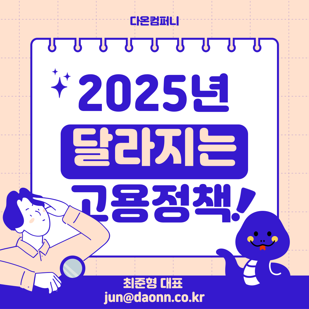 제목을-입력해주세요_-001 (1).png