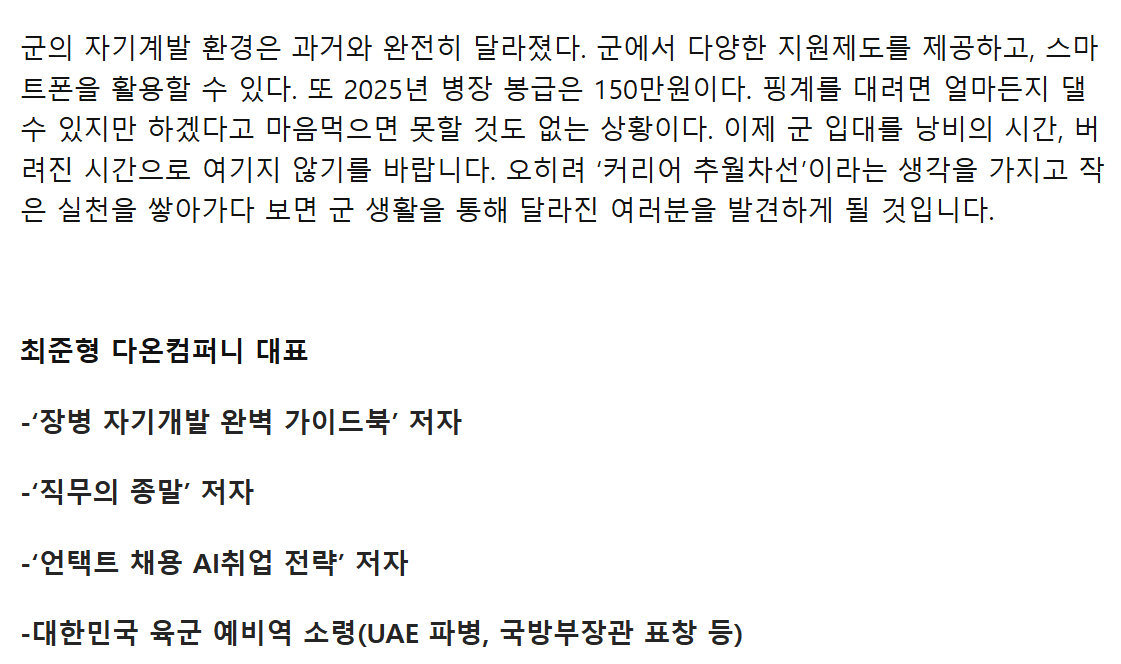 스크린샷 2025-03-01 001330.png