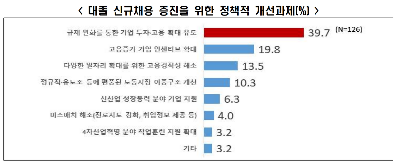 스크린샷 2025-03-04 235905.png