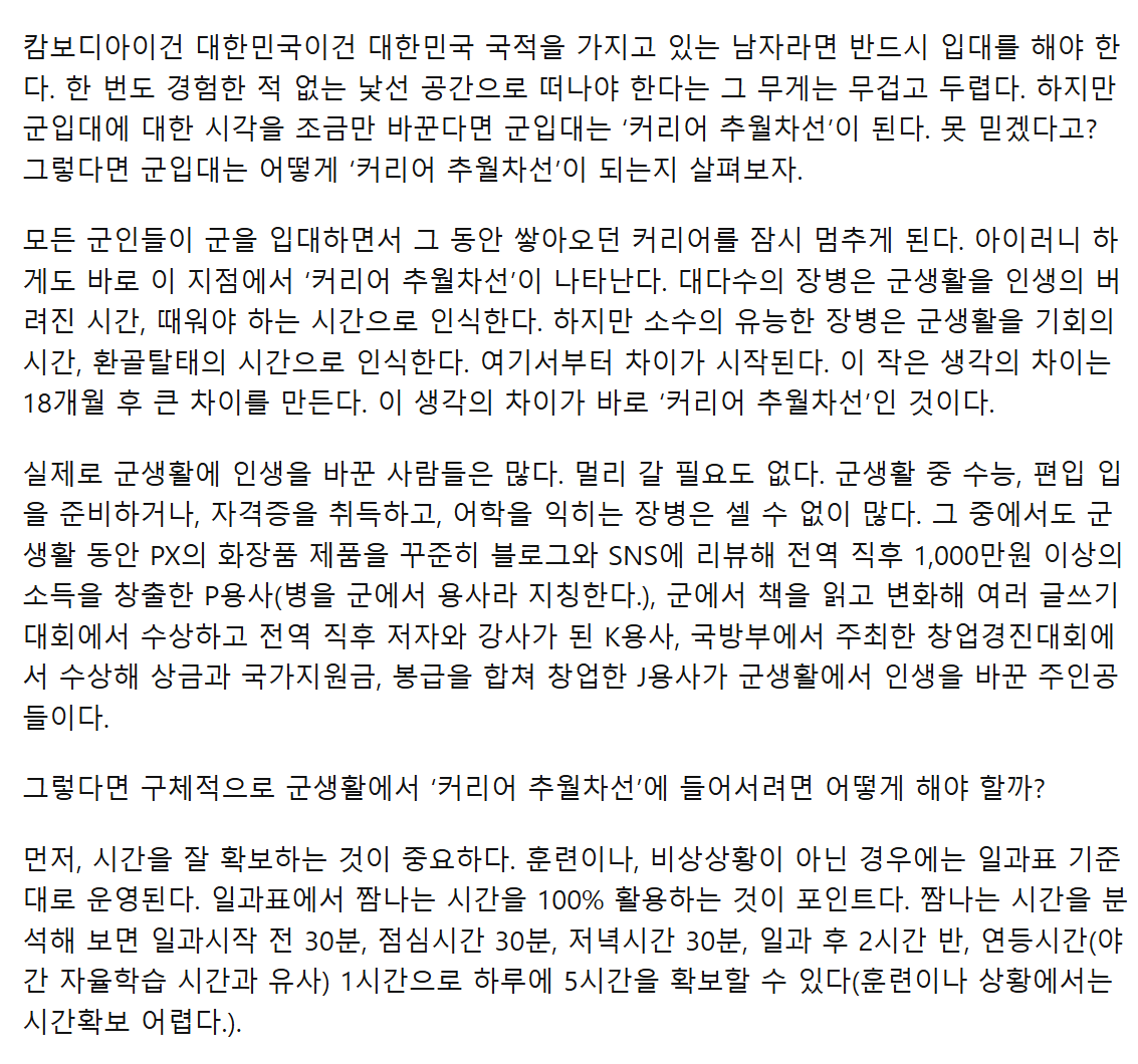 스크린샷 2025-03-01 001313.png