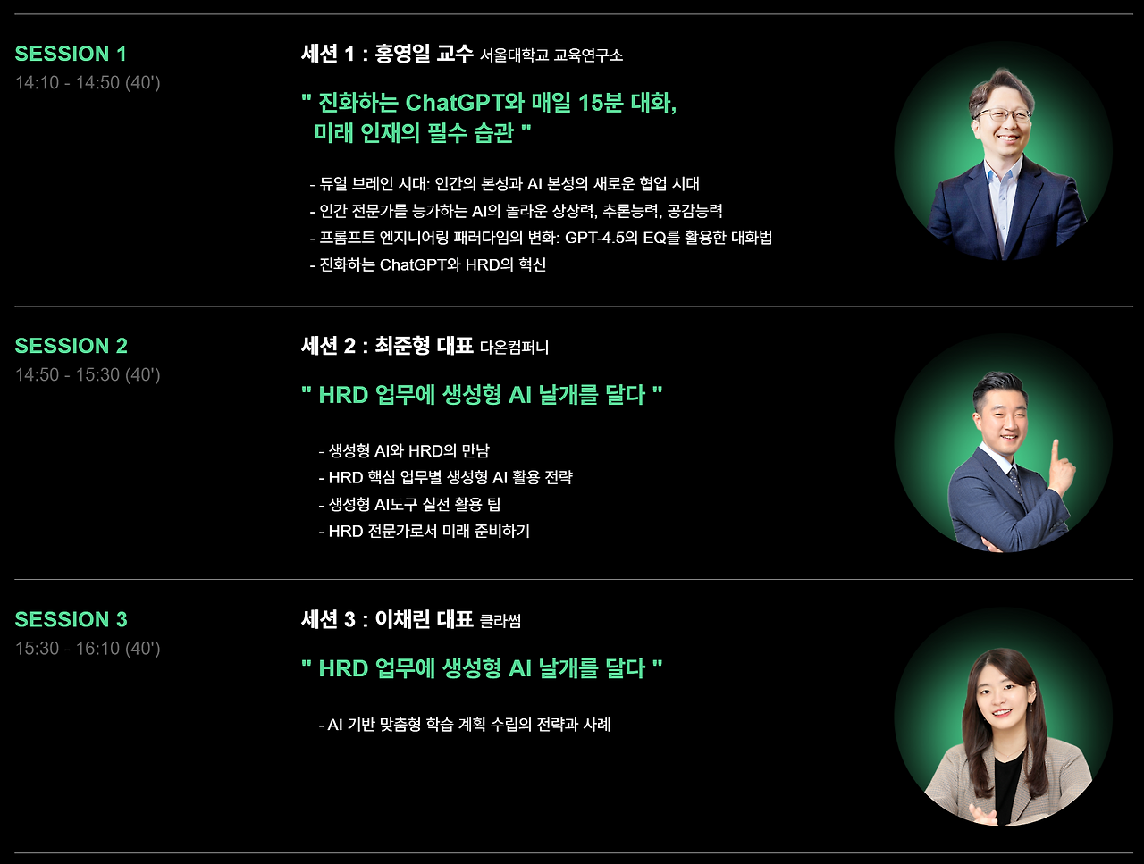 스크린샷 2025-04-01 150401.png