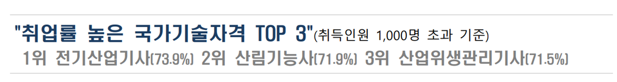 스크린샷 2025-03-23 232916.png