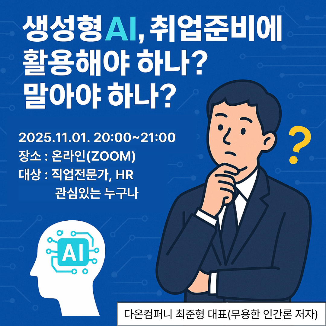 제목을-입력해주세요_-001.png