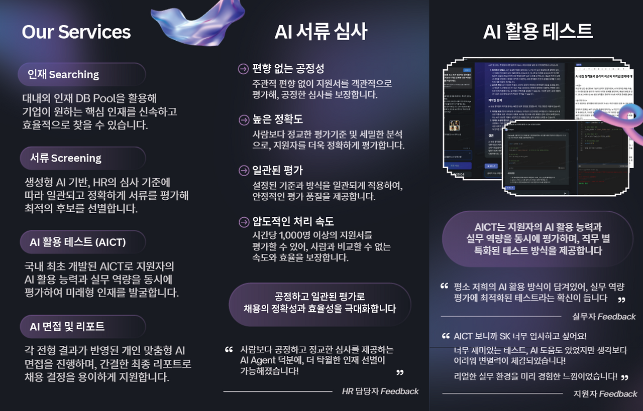 스크린샷 2025-07-17 101632.png