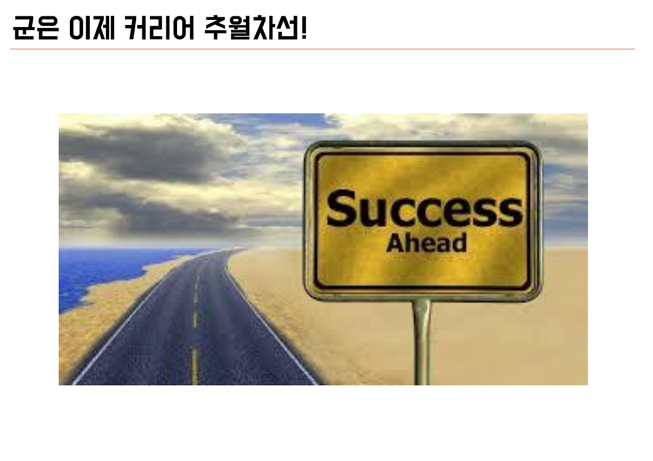 스크린샷 2025-03-03 235816.png