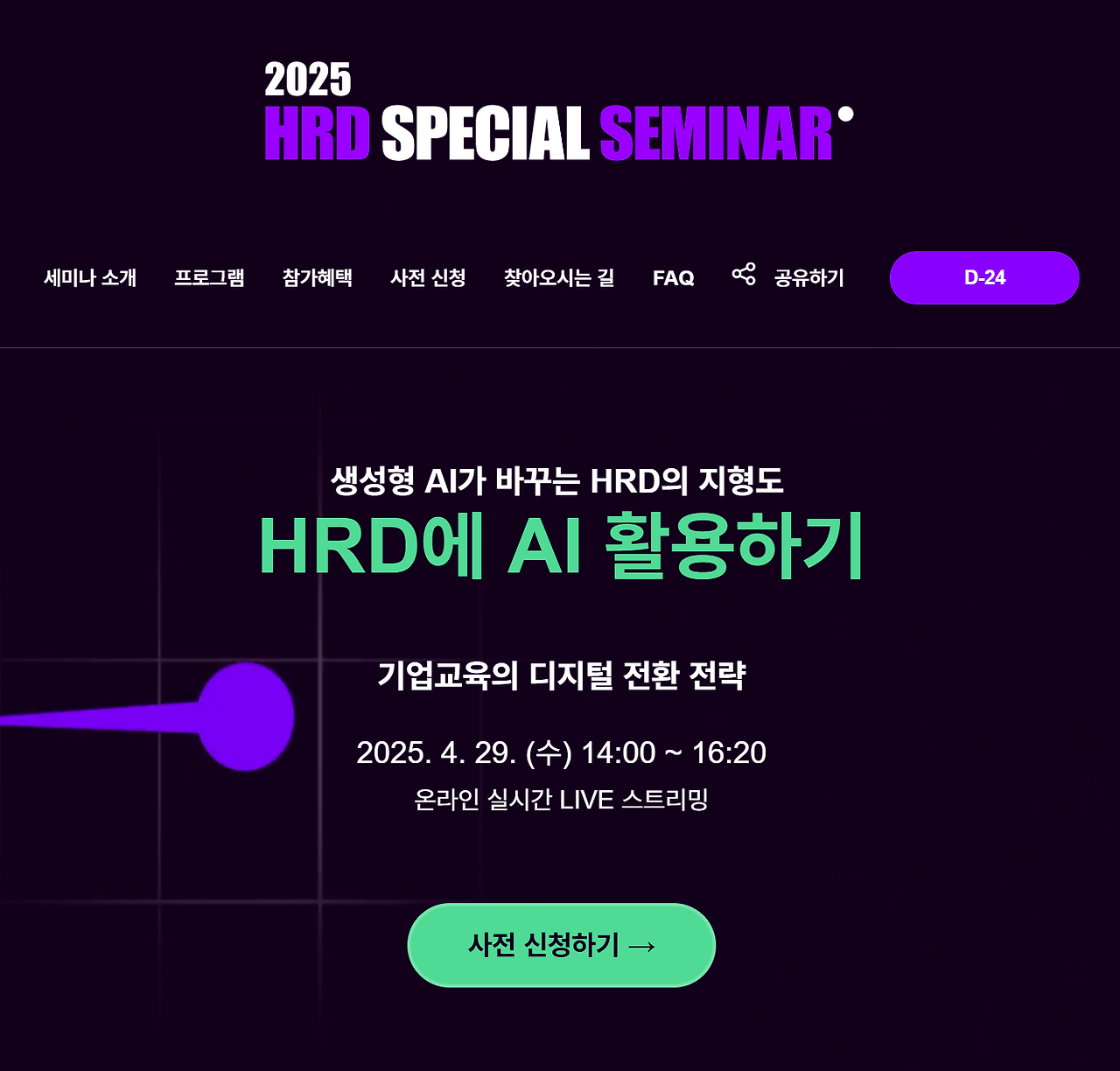 스크린샷 2025-04-01 150233.png