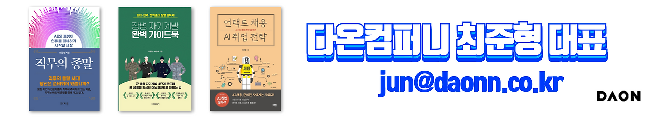 블로그 하단.png