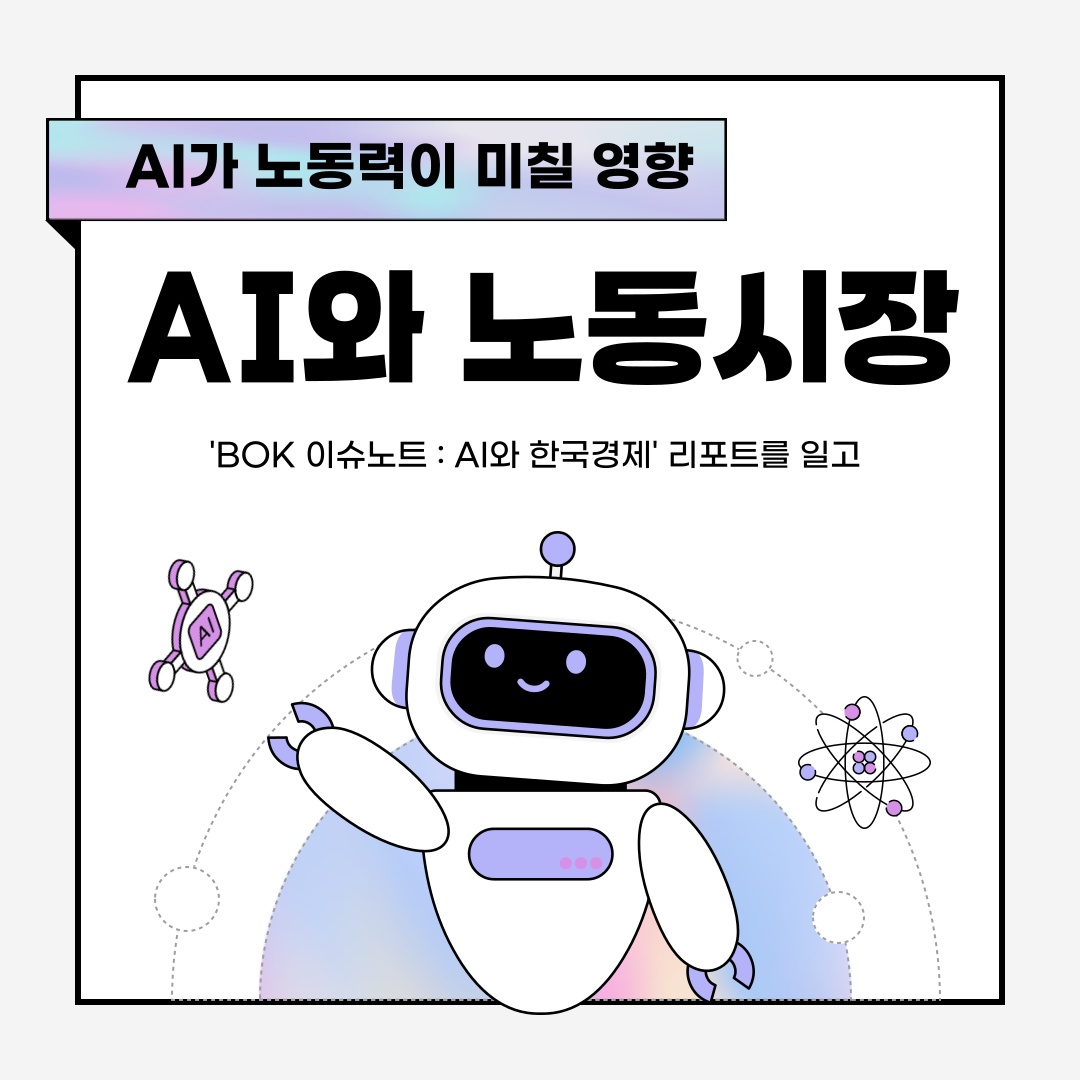 제목을-입력해주세요_-001 (2).png
