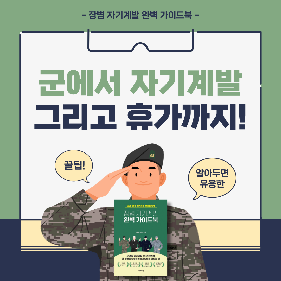 제목을-입력해주세요_-001 (3).png