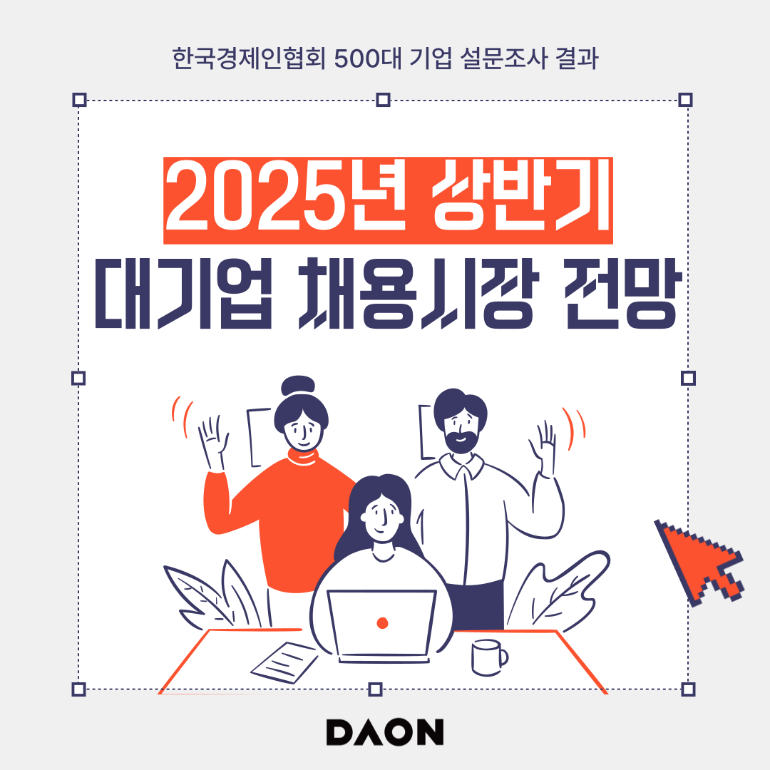 제목을-입력해주세요_-001 (1).png