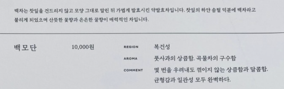 스크린샷 2023-02-12 오전 12.38.17.png