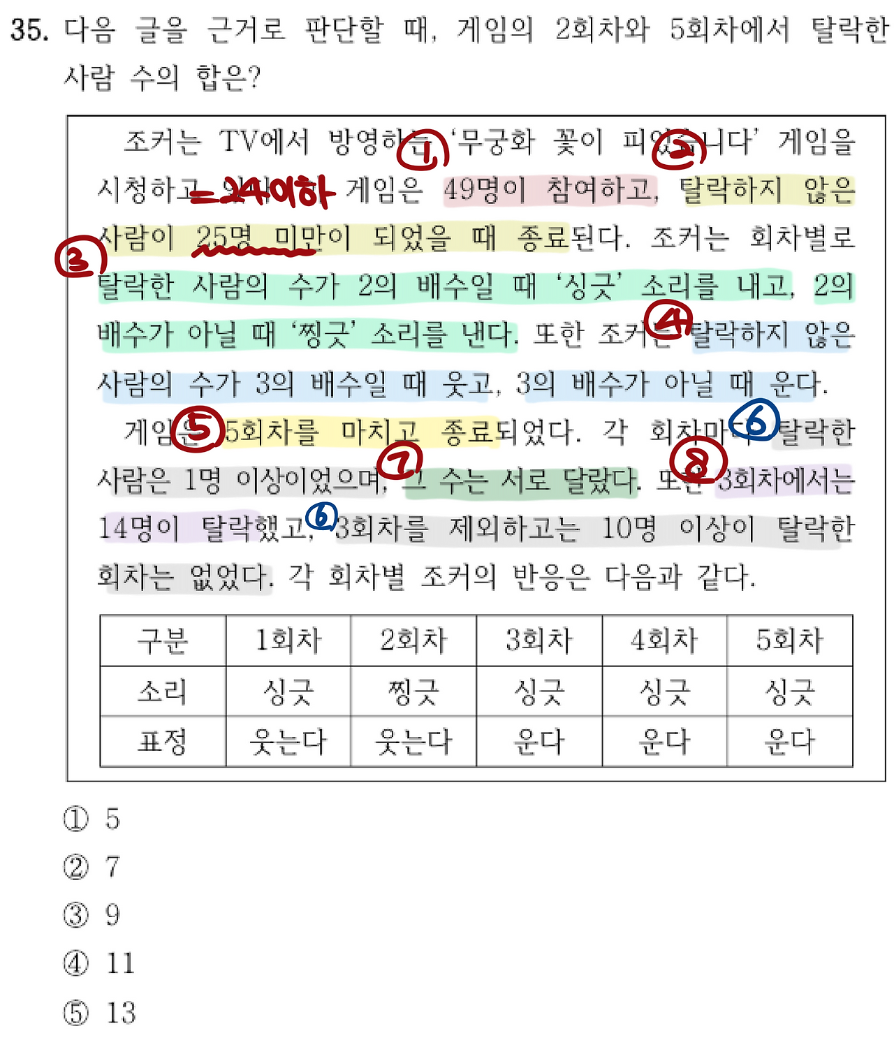 제목 없음 1 P1.png