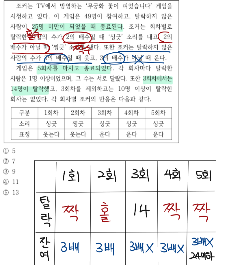 제목 없음 1 P2.png