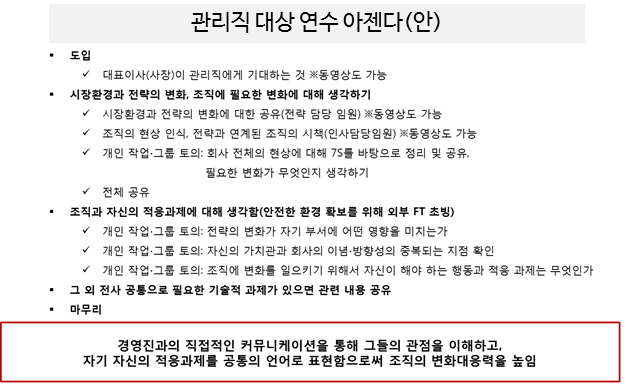 포스트코로나7.png